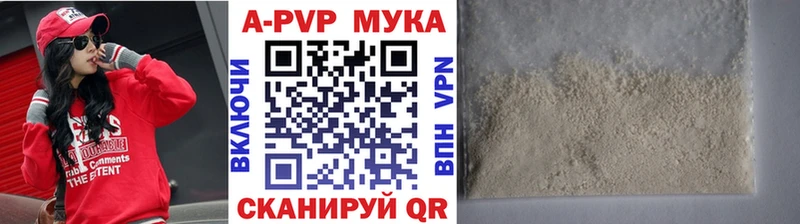 Наркотические вещества Красногорск Галлюциногенные грибы Марихуана КОКАИН А ПВП