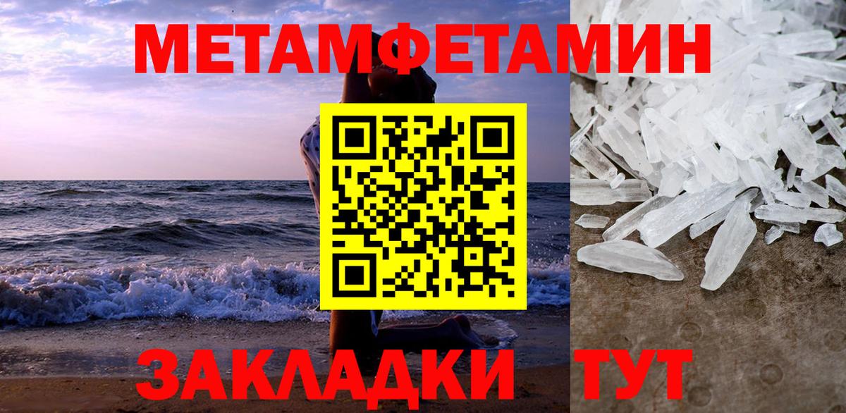 Amphetamine Premium Красногорск