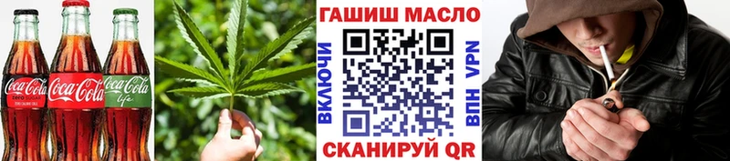 Печенье с ТГК конопля  продажа наркотиков  Красногорск 