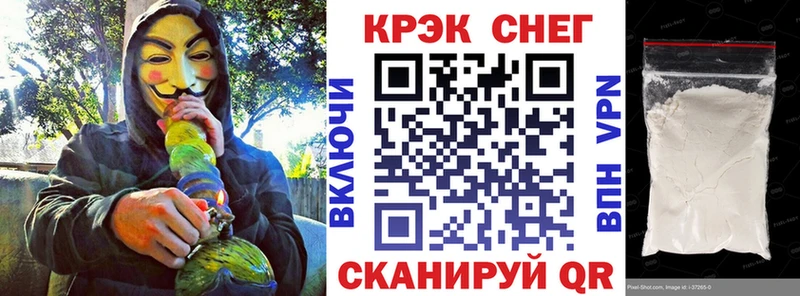 дарк нет наркотические препараты  Красногорск  Кокаин 99% 