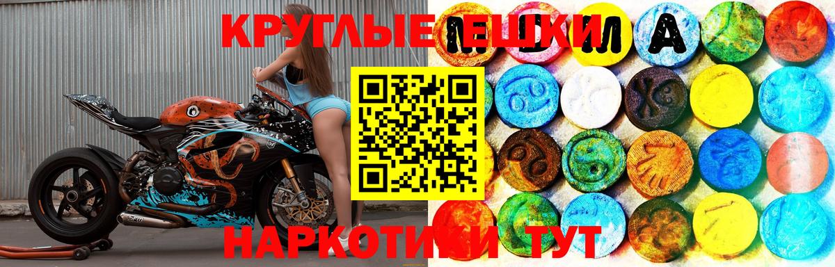 Экстази Cube  Вход с VPN  Красногорск  что такое наркотик  Ecstasy XTC 