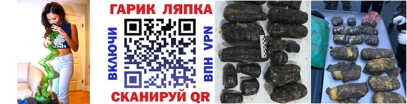 площадка клад  Красногорск  ГАШИШ Изолятор 