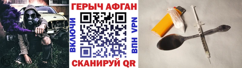 Героин гречка  Красногорск 