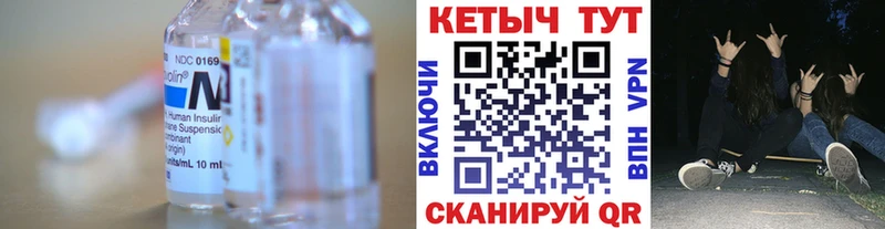наркошоп Красногорск Кетамин ketamine