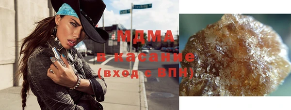 метамфетамин Майский