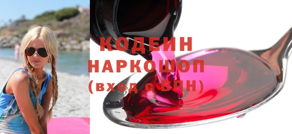 мефедрон мука Магас