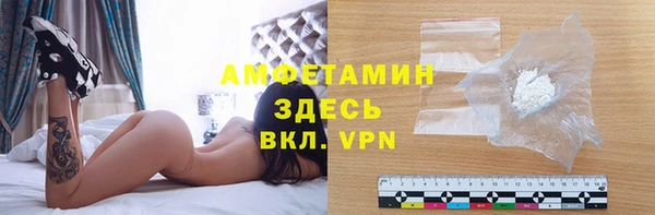 метамфетамин Алзамай