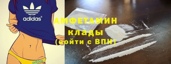 метамфетамин Алзамай