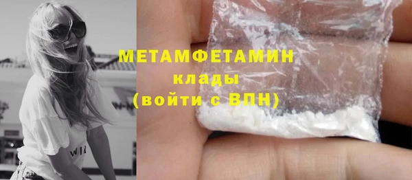 метамфетамин Алзамай