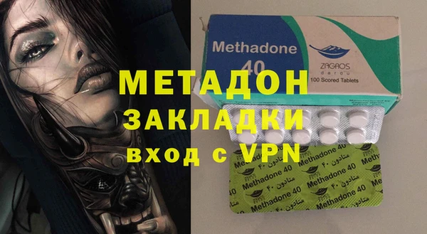 метамфетамин Алзамай
