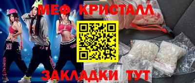стаф Конаково