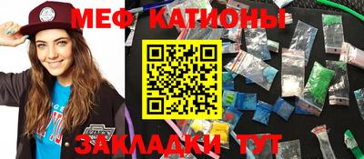 стаф Конаково