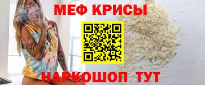 стаф Конаково