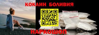 гашишное масло Комсомольск-на-Амуре