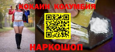 гашишное масло Комсомольск-на-Амуре