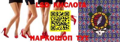 стаф Конаково