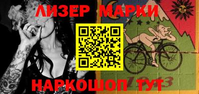 стаф Конаково