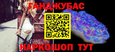 гашишное масло Комсомольск-на-Амуре