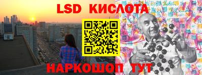 гашишное масло Комсомольск-на-Амуре