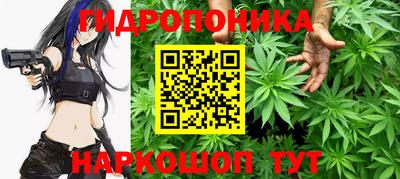 гашишное масло Комсомольск-на-Амуре