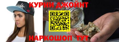 гашишное масло Комсомольск-на-Амуре