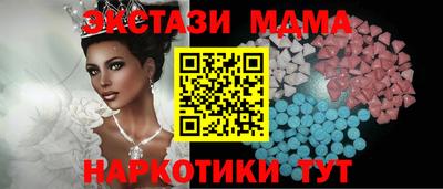 стаф Конаково