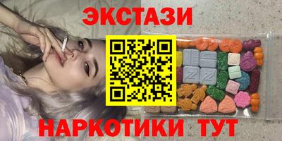 гашишное масло Комсомольск-на-Амуре