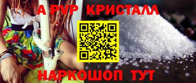 стаф Конаково