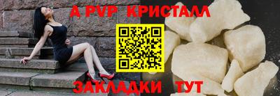 гашишное масло Комсомольск-на-Амуре
