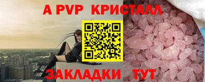 гашишное масло Комсомольск-на-Амуре