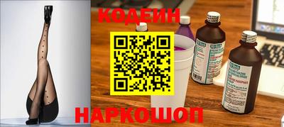 хмурый Коммунар