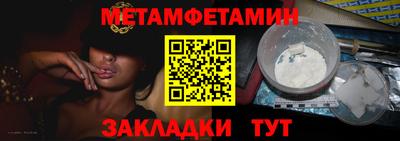 стаф Конаково