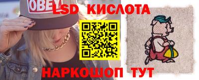 гашишное масло Комсомольск-на-Амуре