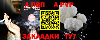 гашишное масло Комсомольск-на-Амуре