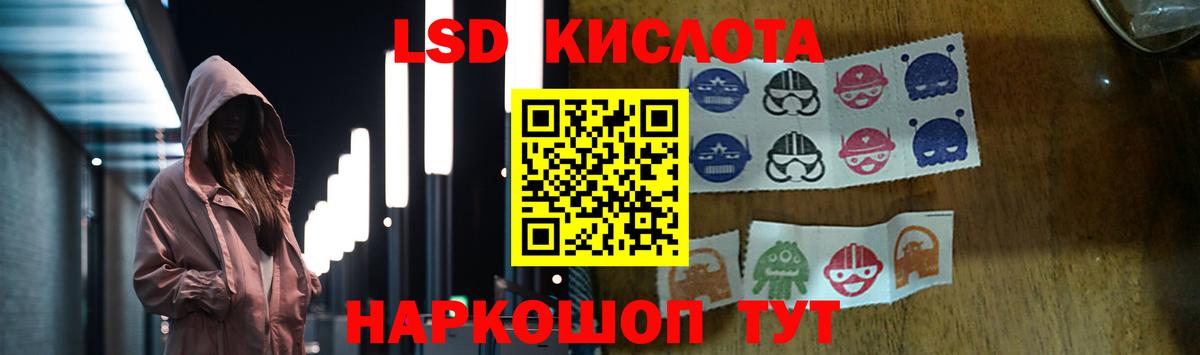 Красногорск  blacksprut как зайти  Вход с VPN  ЛСД экстази ecstasy  LSD-25 экстази кислота  LSD-25 экстази 