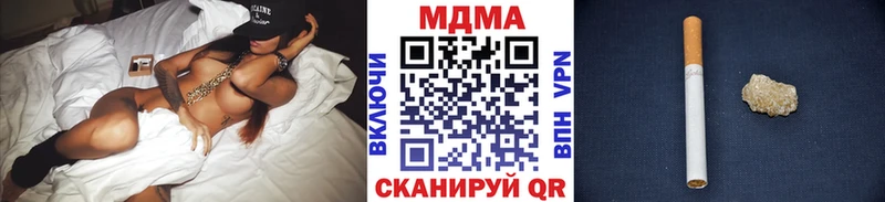 что такое   Красногорск  МДМА Molly 