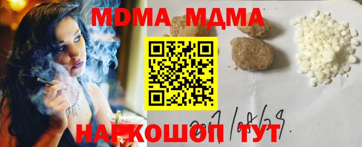 MDMA VHQ Красногорск