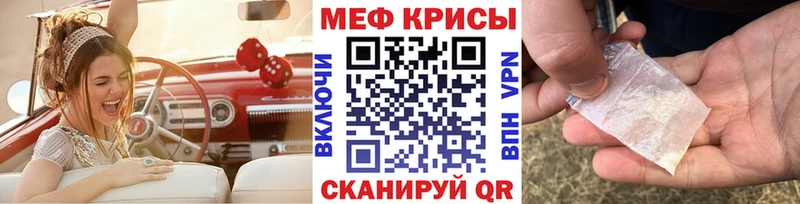 наркотики  Красногорск  Мефедрон 4 MMC 