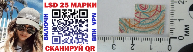 Наркотические марки 1,5мг  сайты даркнета как зайти  Красногорск  наркота 