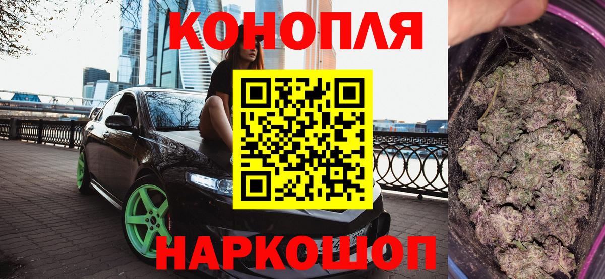 Марихуана гибрид  Бошки марихуана SATIVA & INDICA  Вход с VPN  Бошки марихуана семена  Красногорск 