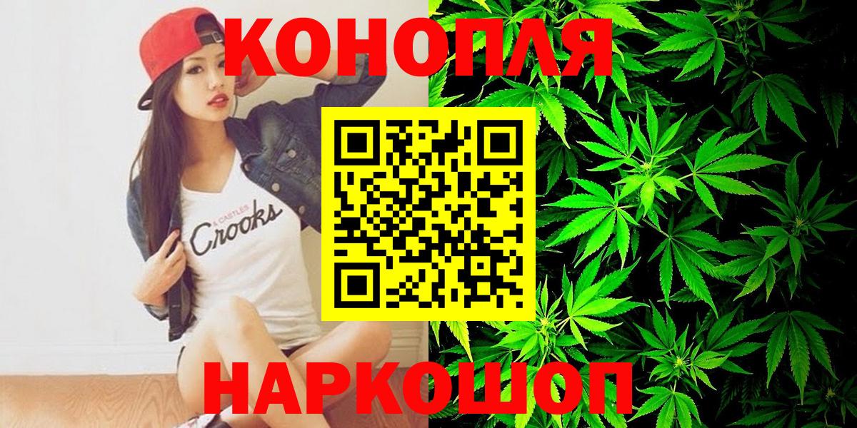 Бошки марихуана THC 21% Красногорск